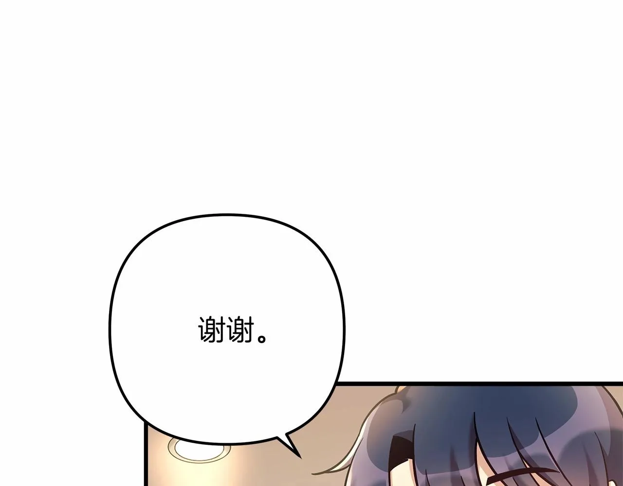 第6话 秘密训练 第135页