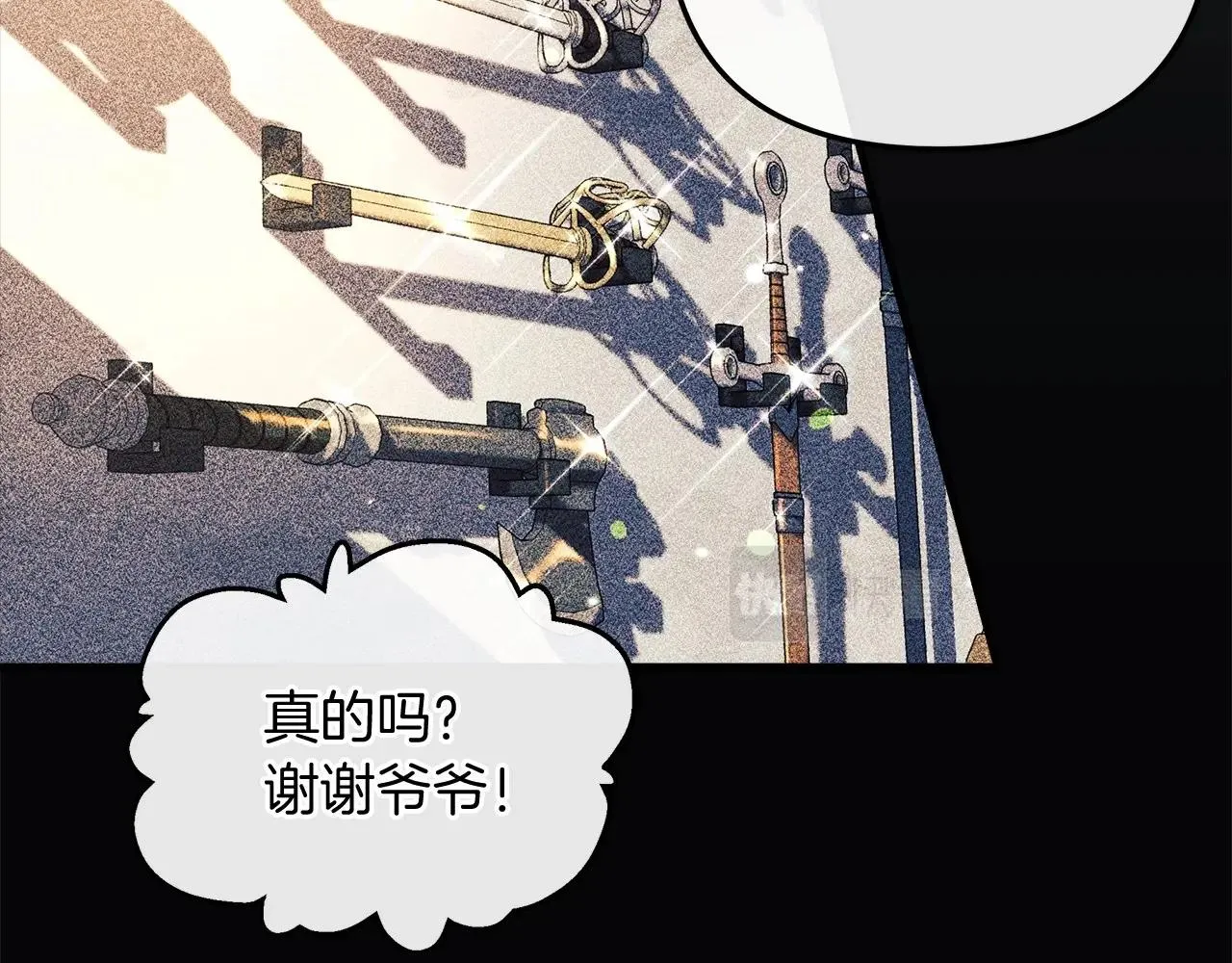 第6话 秘密训练 第142页