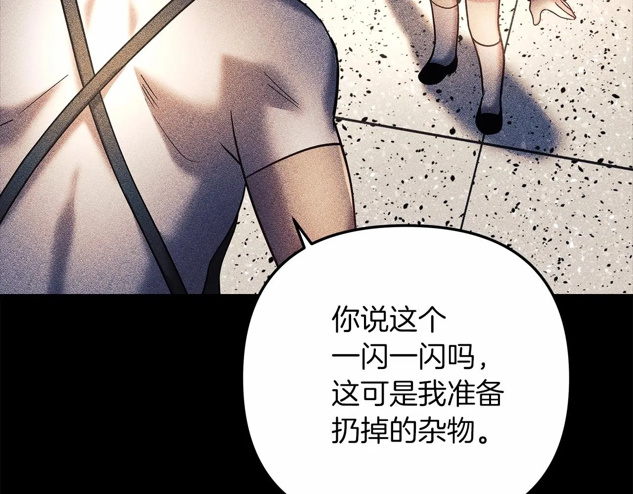 第6话 秘密训练 第146页
