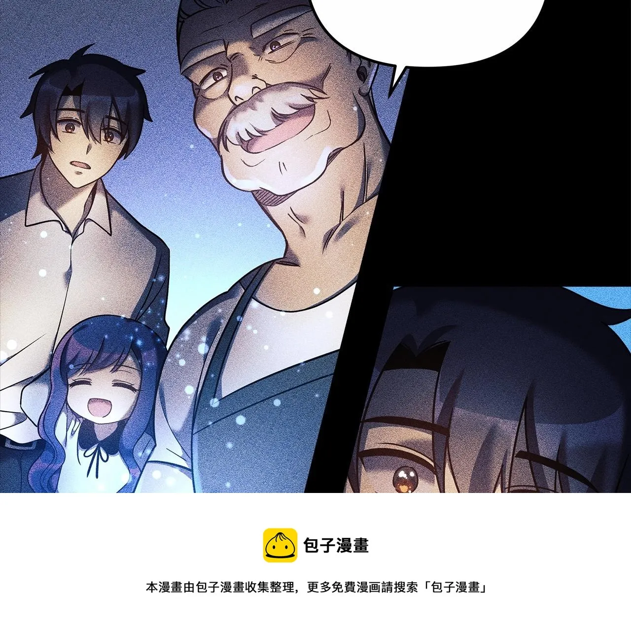 第6话 秘密训练 第148页
