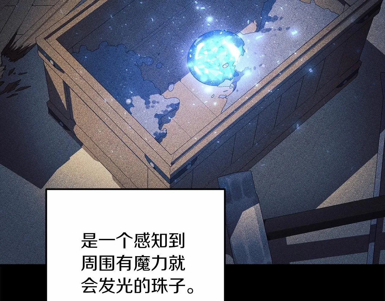 第6话 秘密训练 第151页