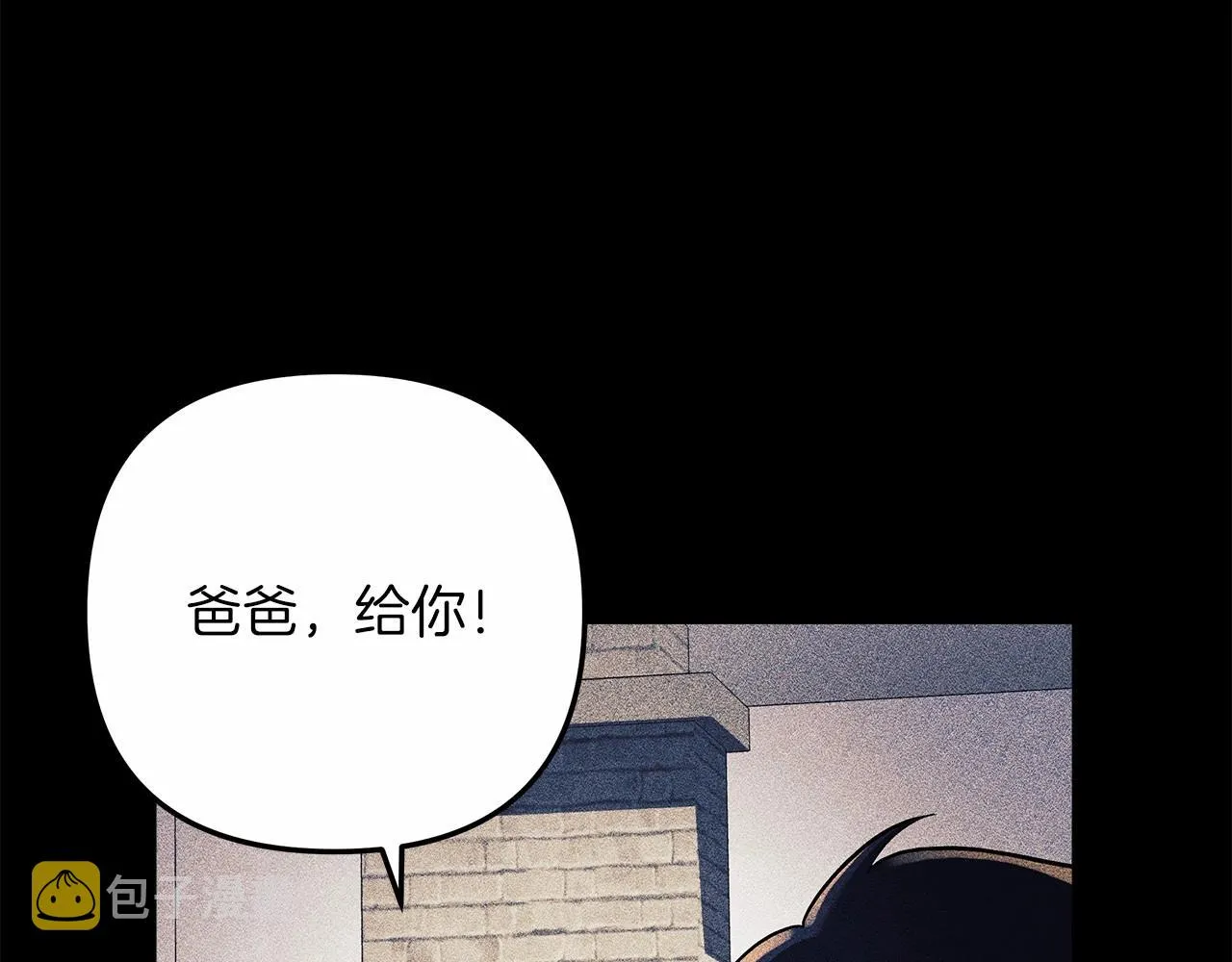第6话 秘密训练 第153页