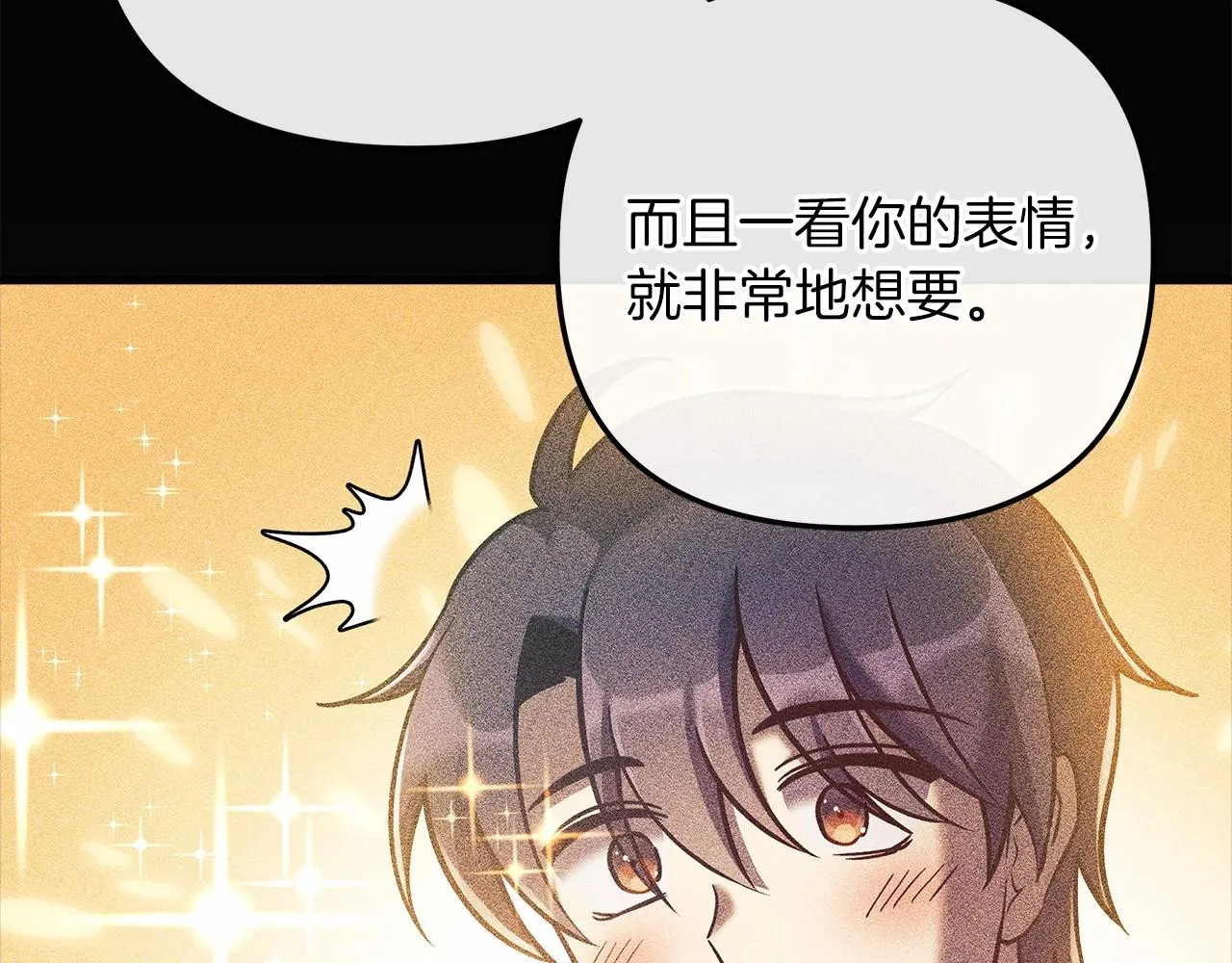 第6话 秘密训练 第157页