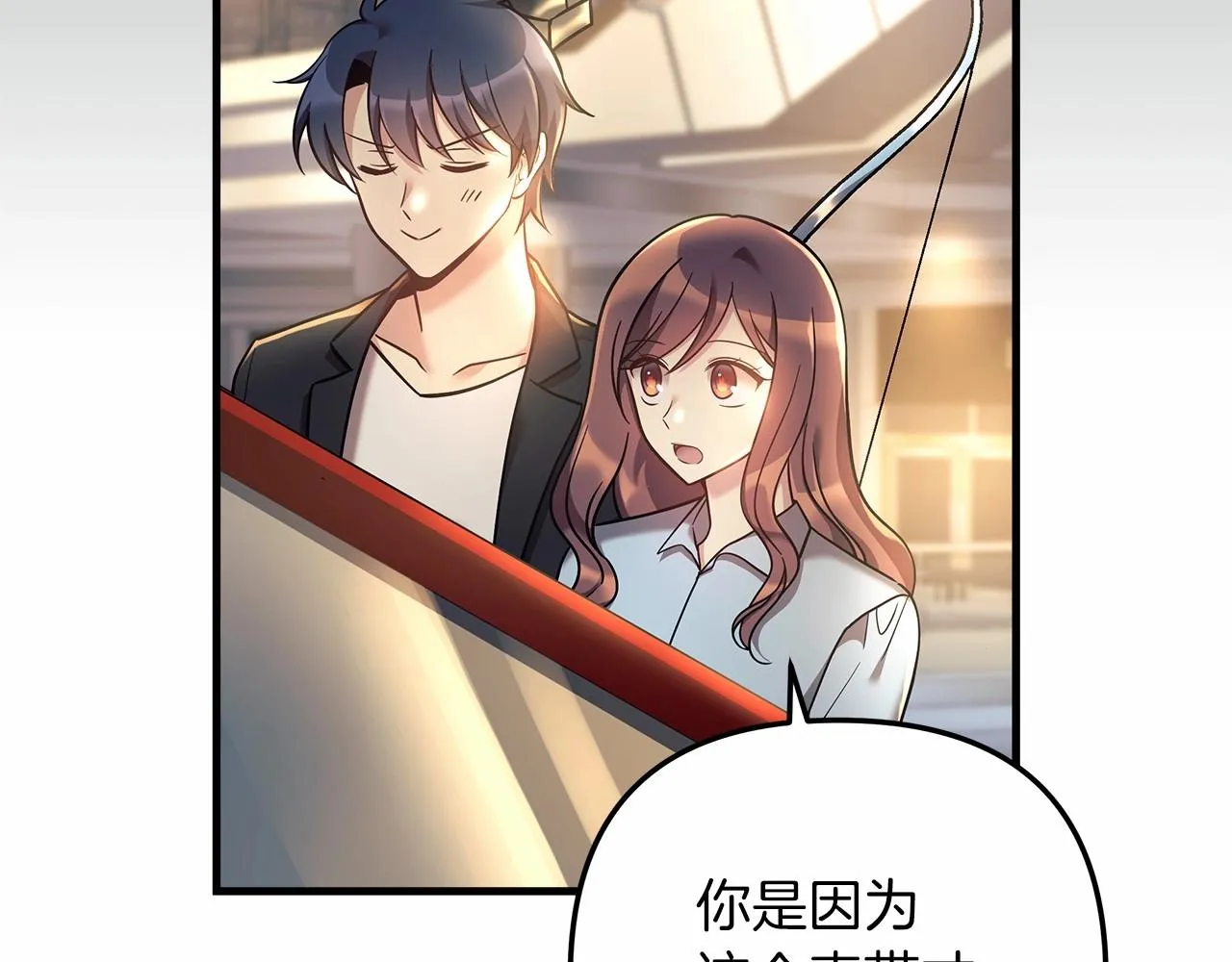 第6话 秘密训练 第160页