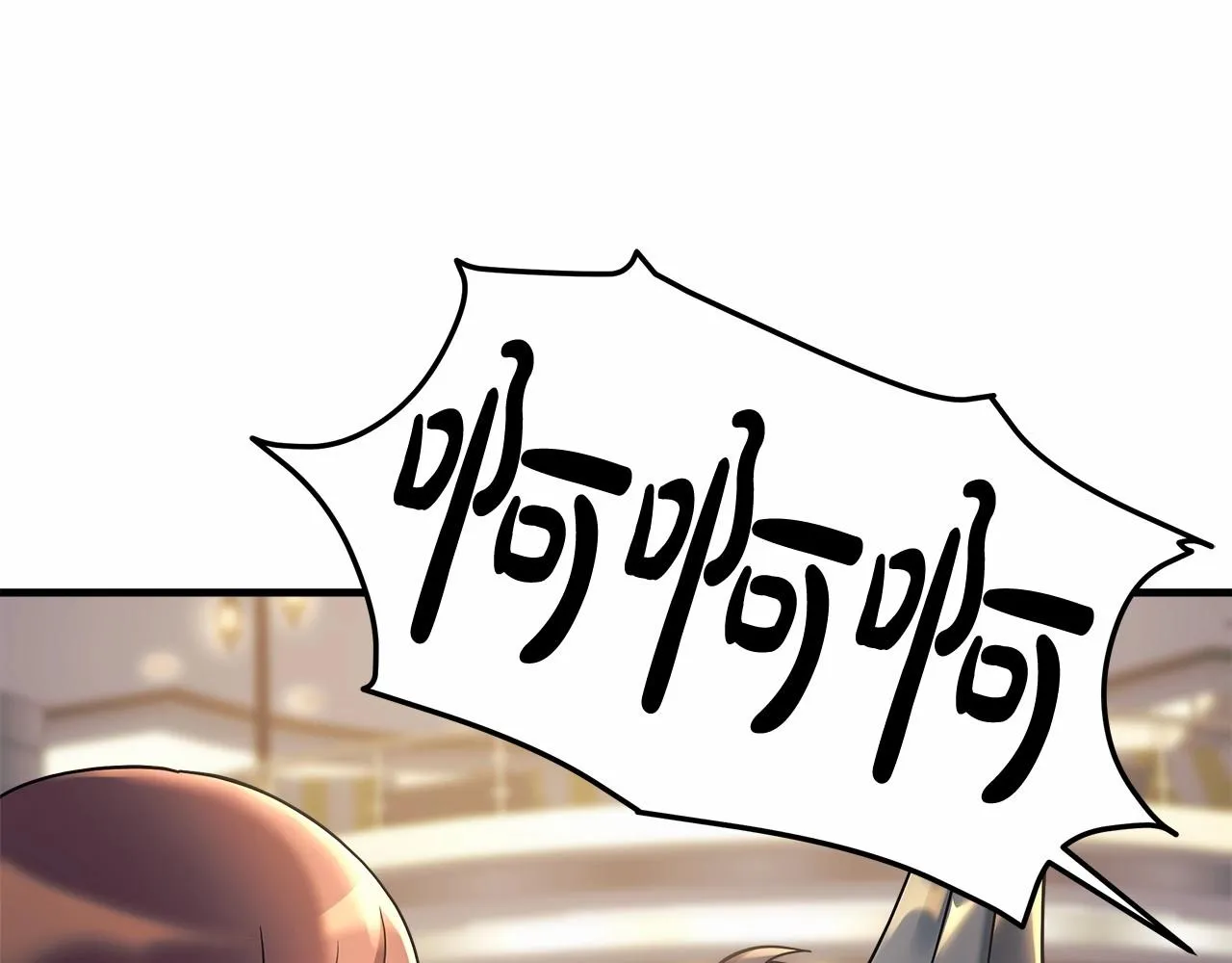 第6话 秘密训练 第166页