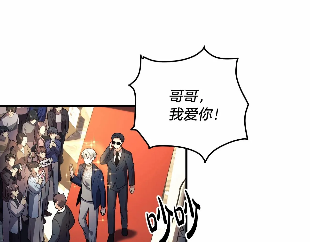 第6话 秘密训练 第169页