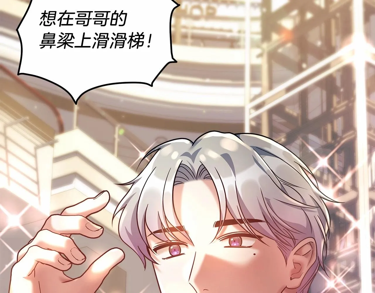第6话 秘密训练 第171页
