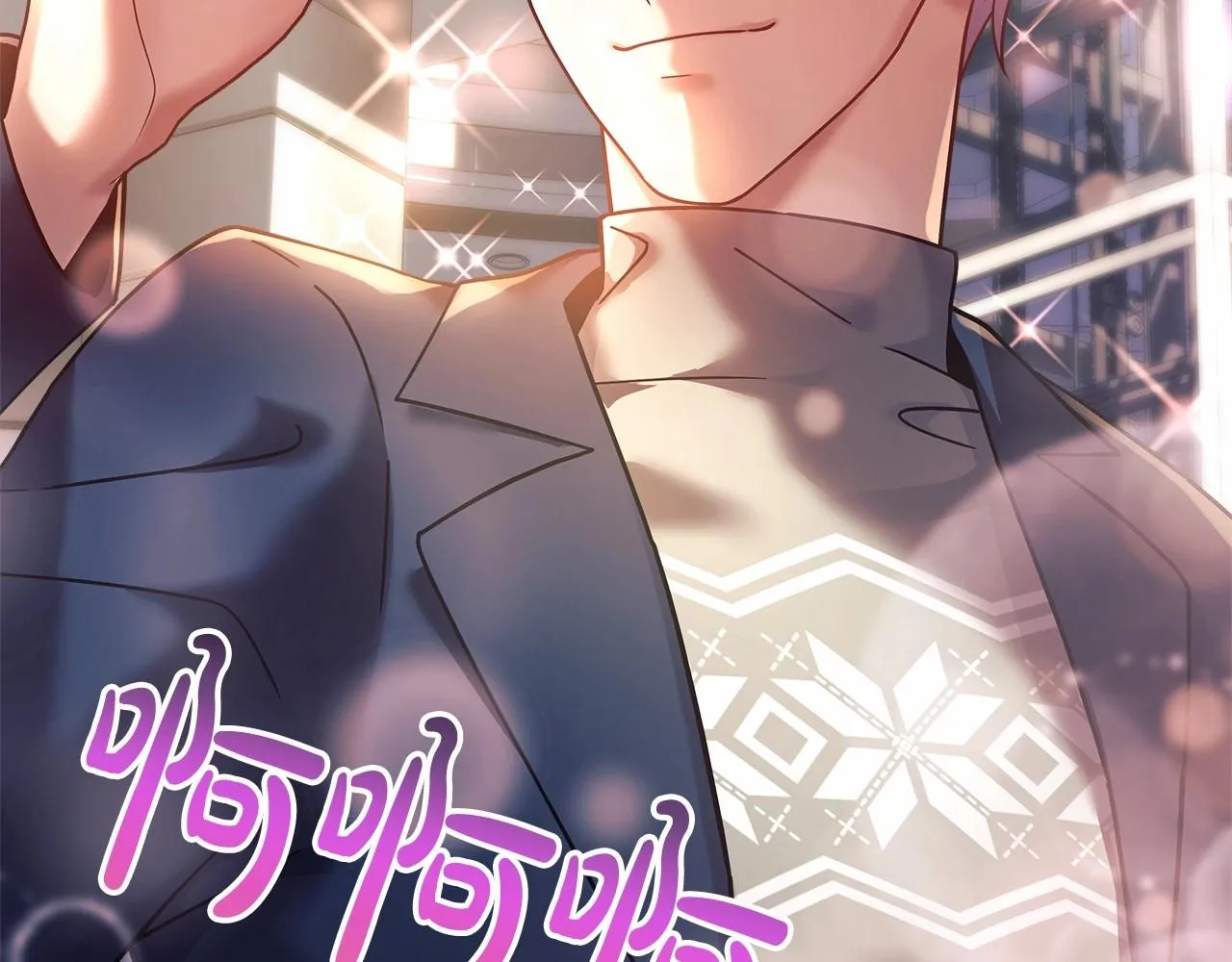 第6话 秘密训练 第172页