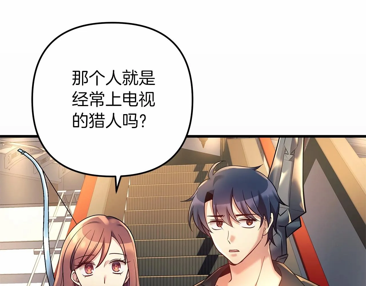 第6话 秘密训练 第175页