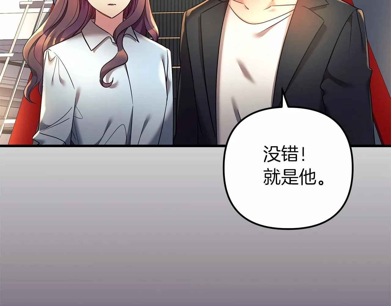 第6话 秘密训练 第176页