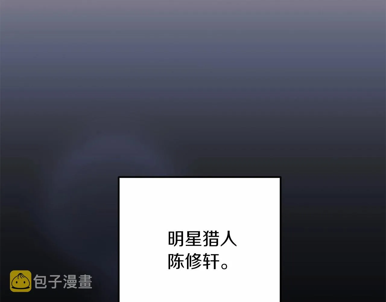 第6话 秘密训练 第177页