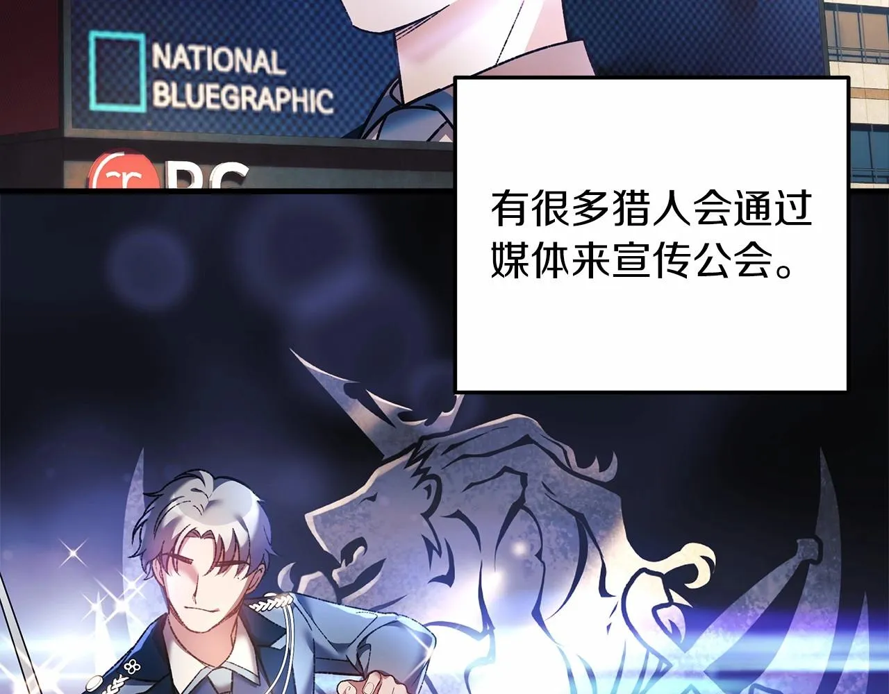第6话 秘密训练 第179页