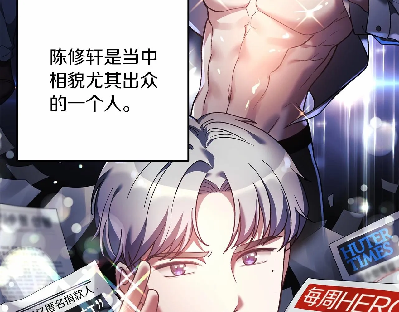 第6话 秘密训练 第181页