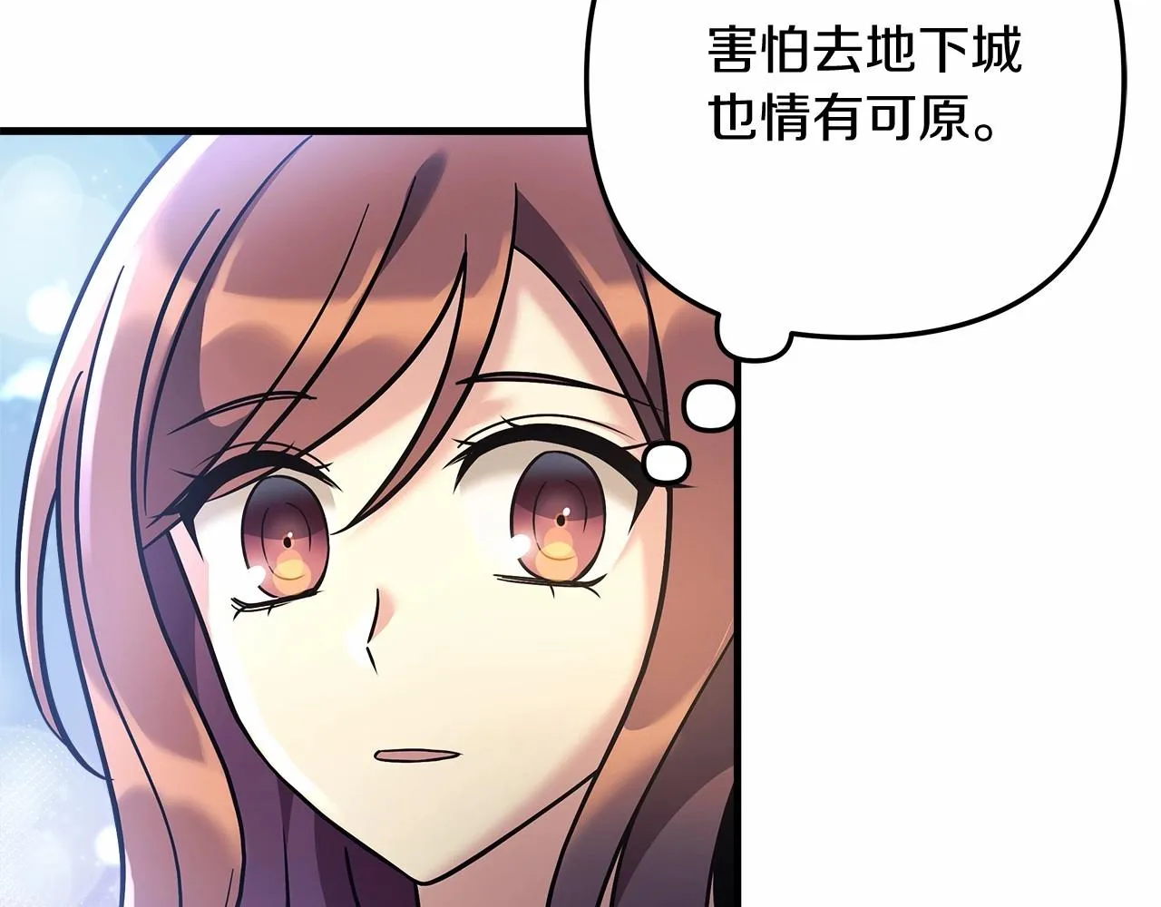 第6话 秘密训练 第187页