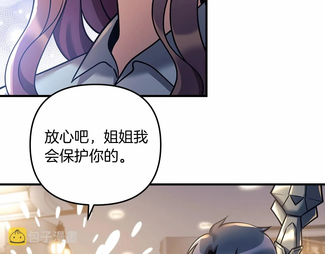 第6话 秘密训练 第188页