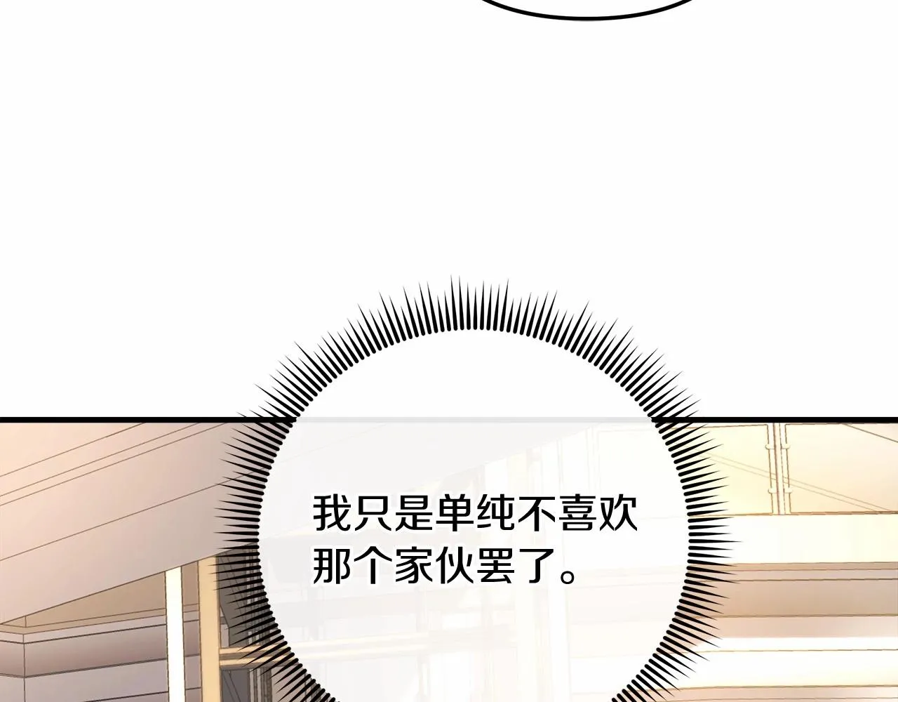 第6话 秘密训练 第190页