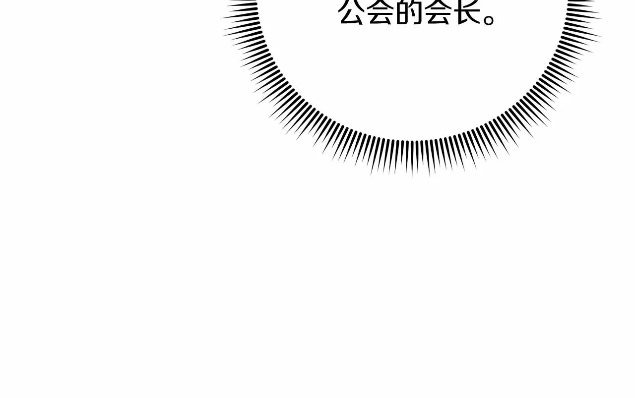 第6话 秘密训练 第193页