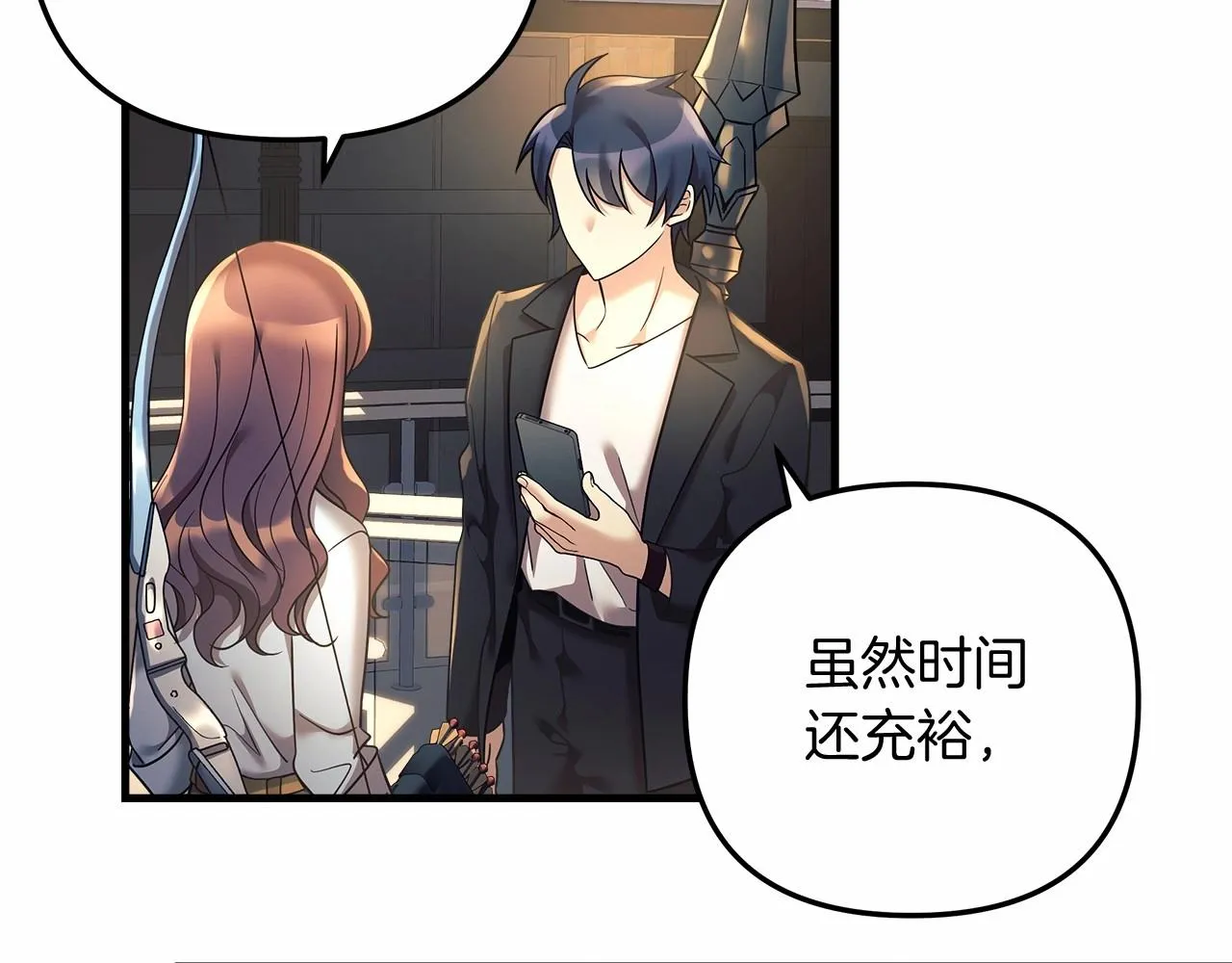 第6话 秘密训练 第195页