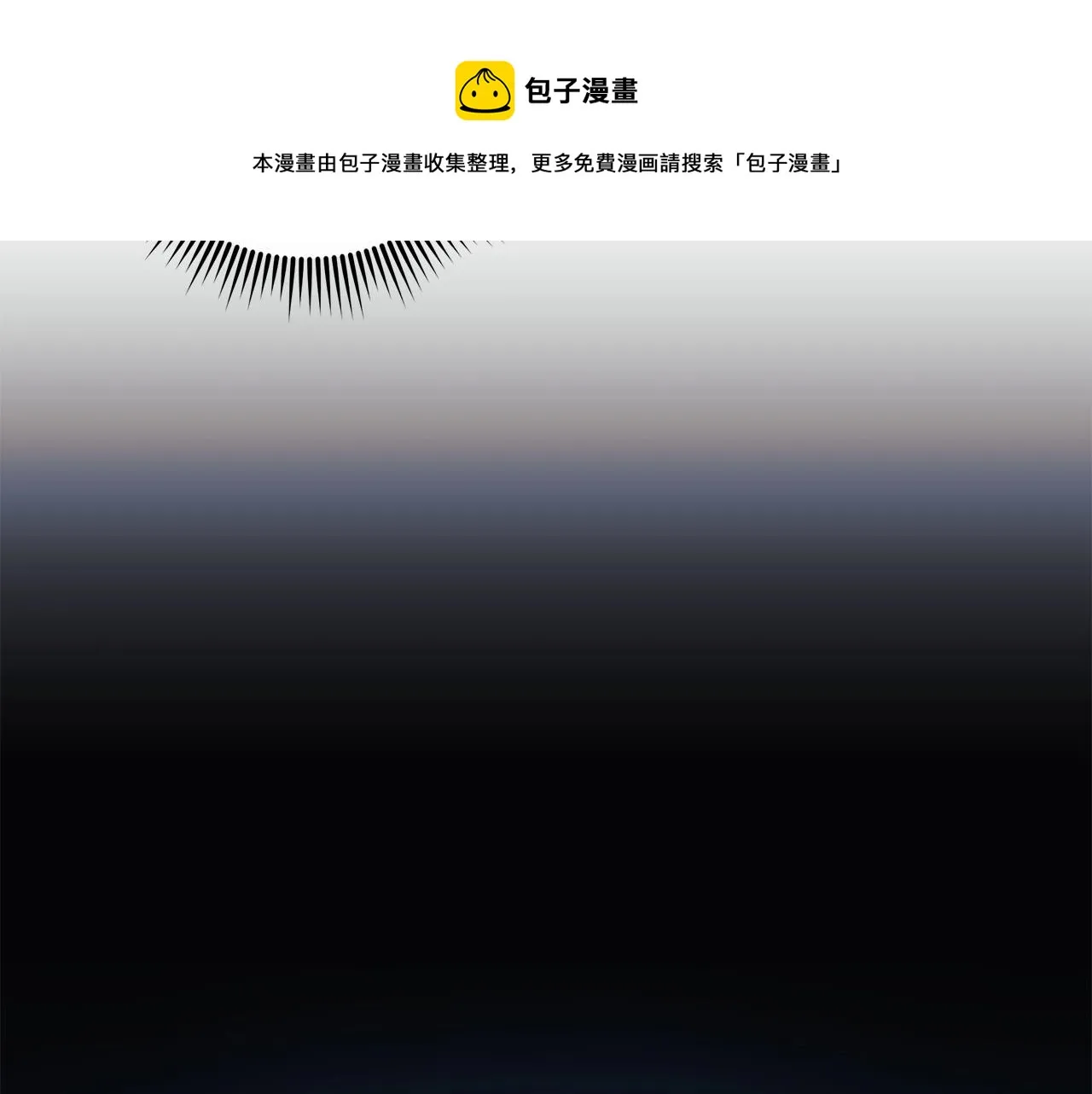 第6话 秘密训练 第197页