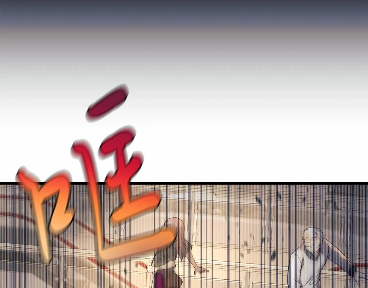 第6话 秘密训练 第199页