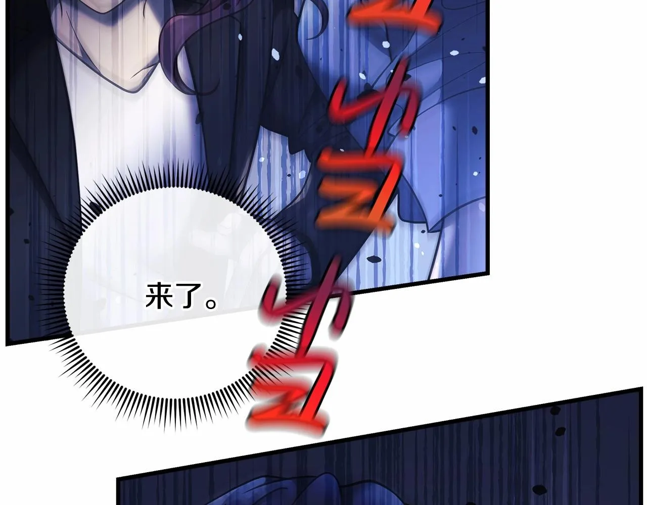 第6话 秘密训练 第203页