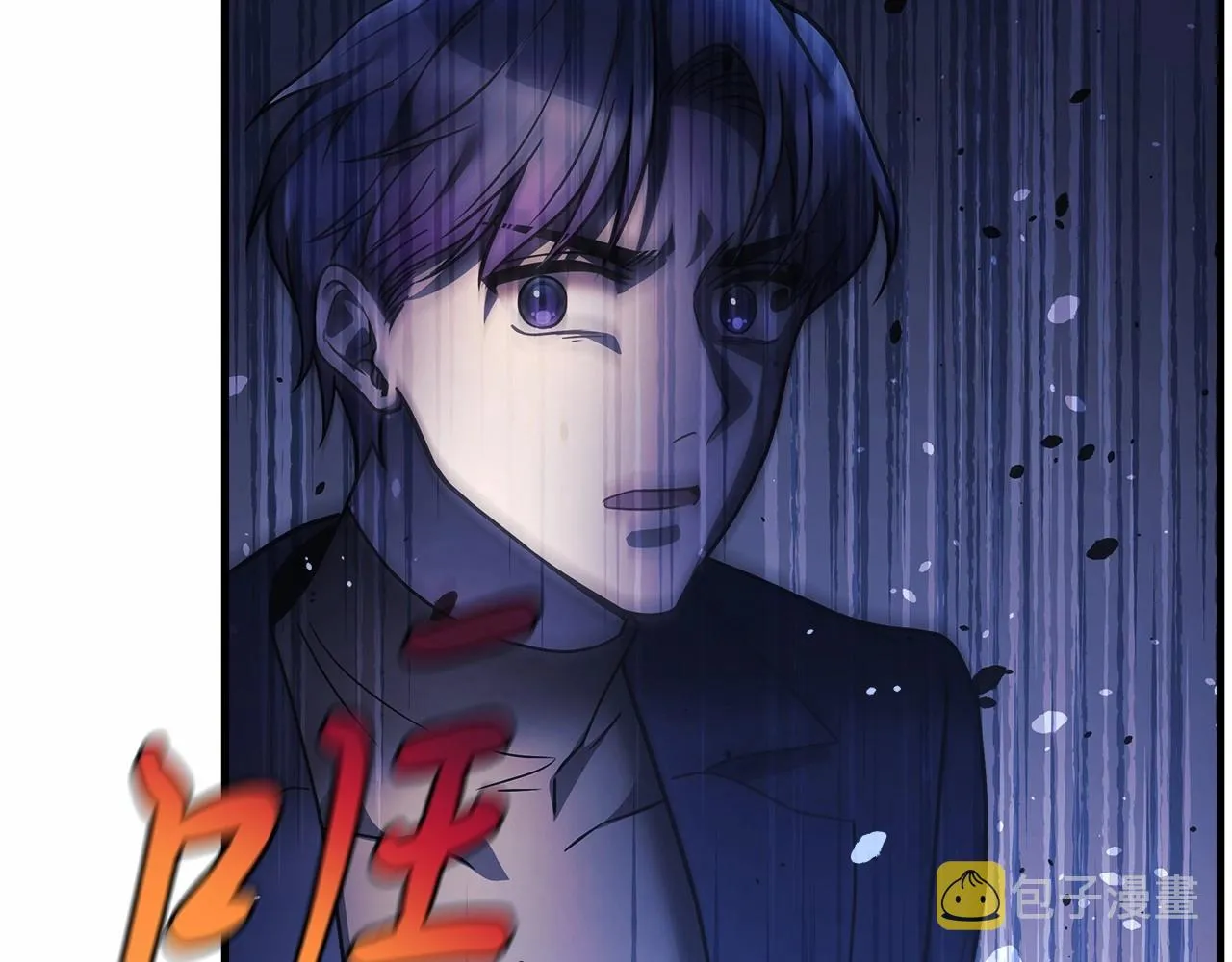 第6话 秘密训练 第204页
