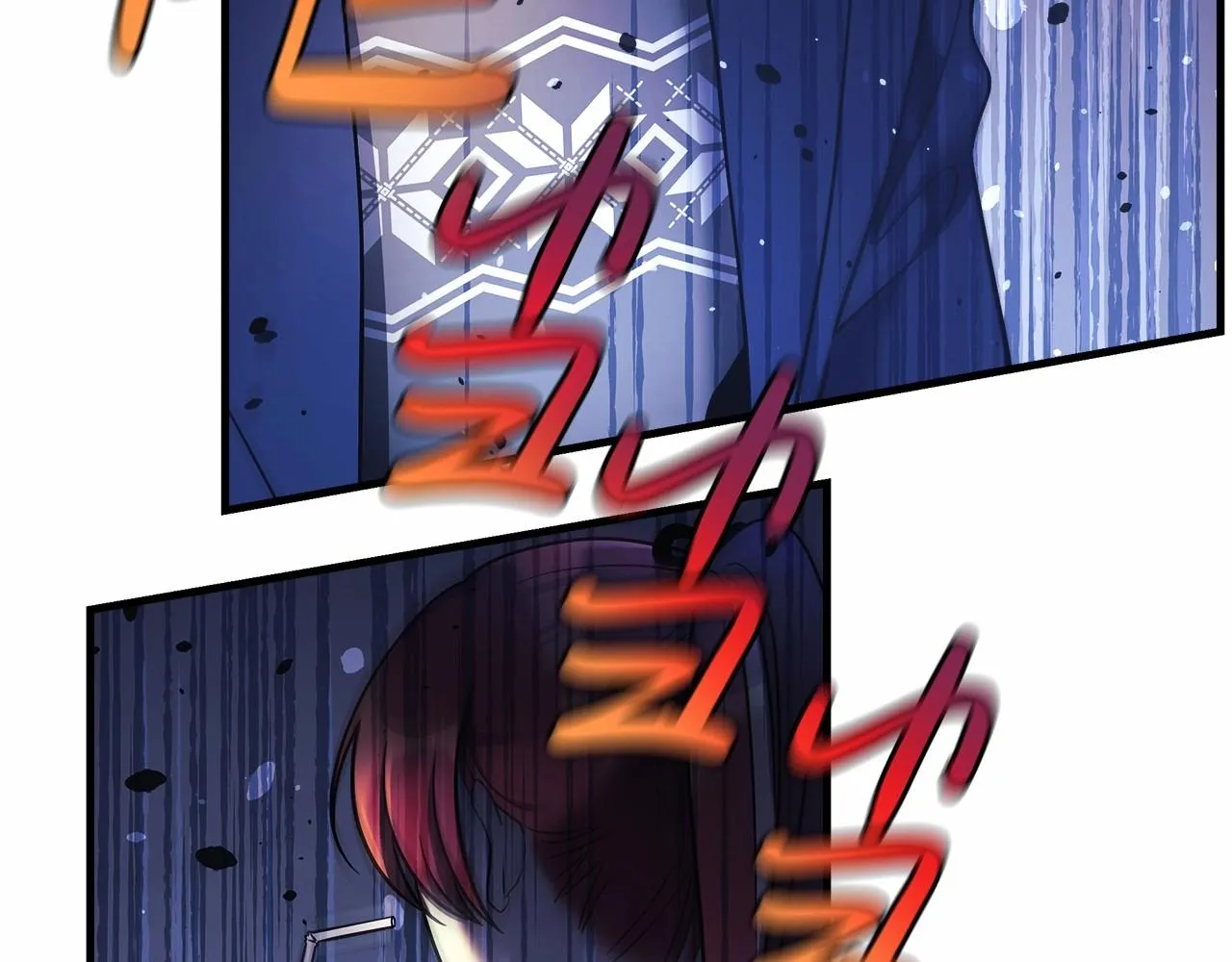 第6话 秘密训练 第205页