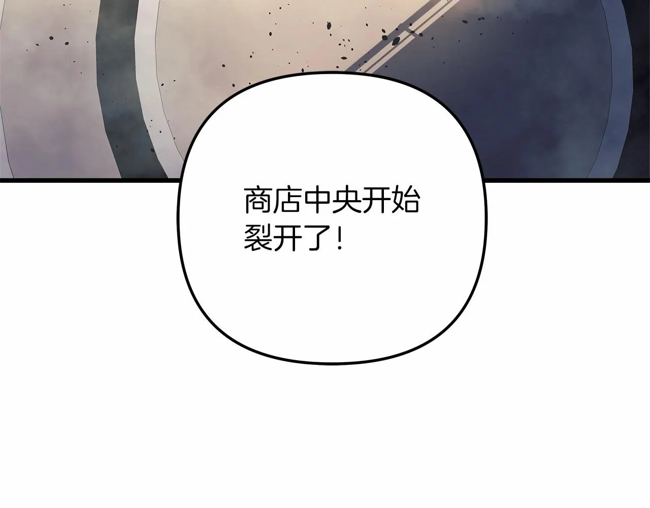第6话 秘密训练 第213页
