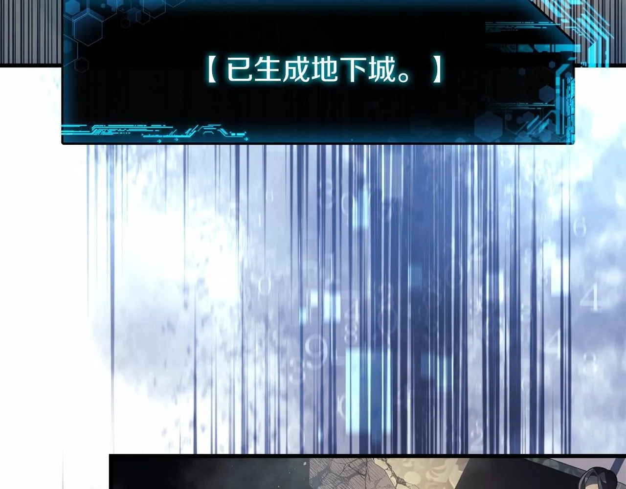 第6话 秘密训练 第223页