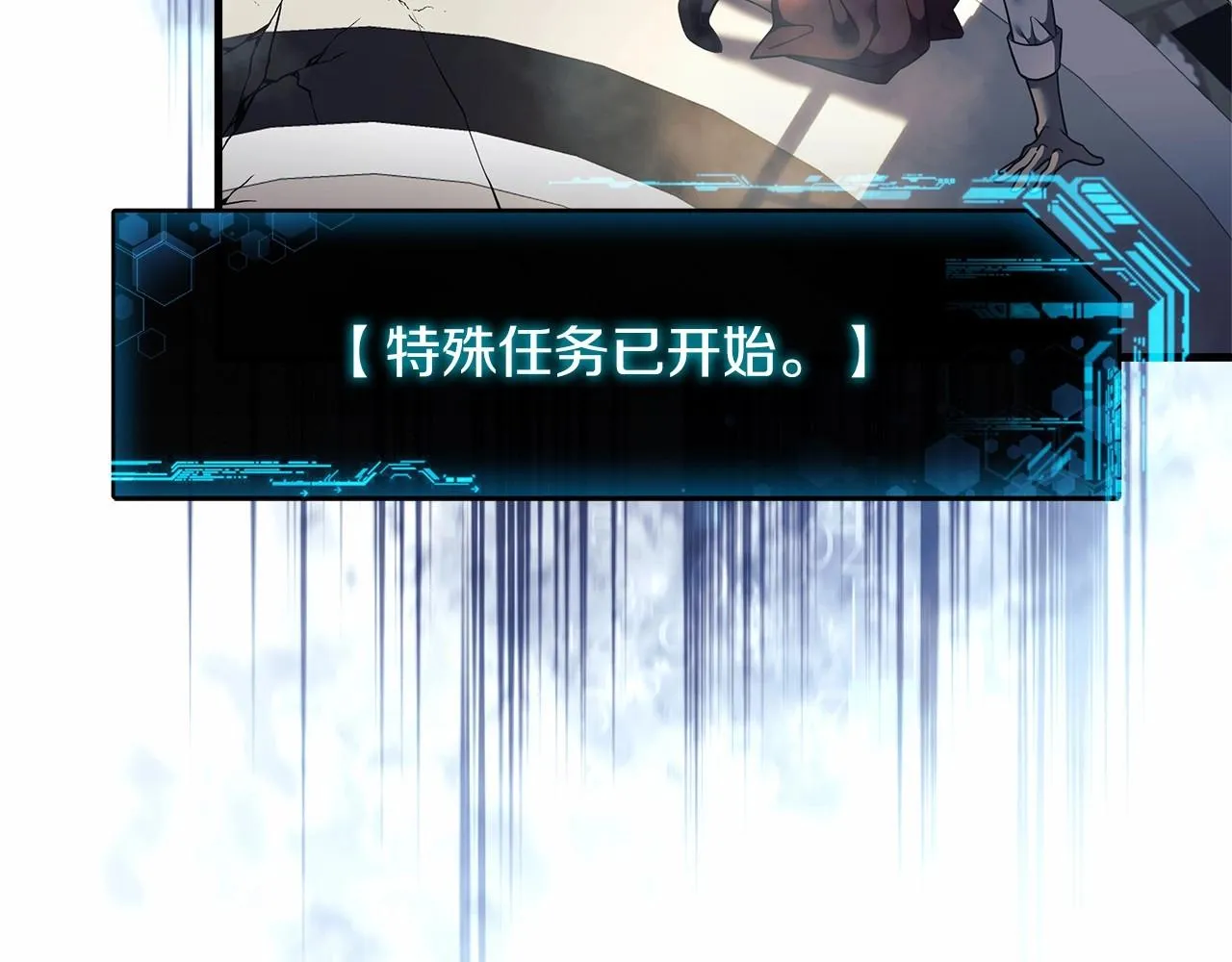 第6话 秘密训练 第225页