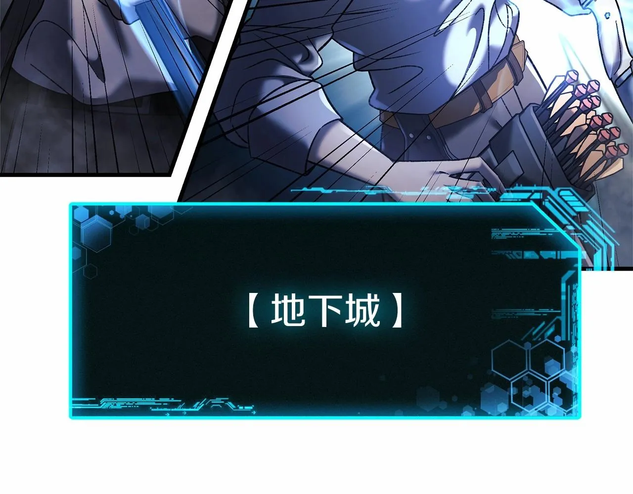 第6话 秘密训练 第231页