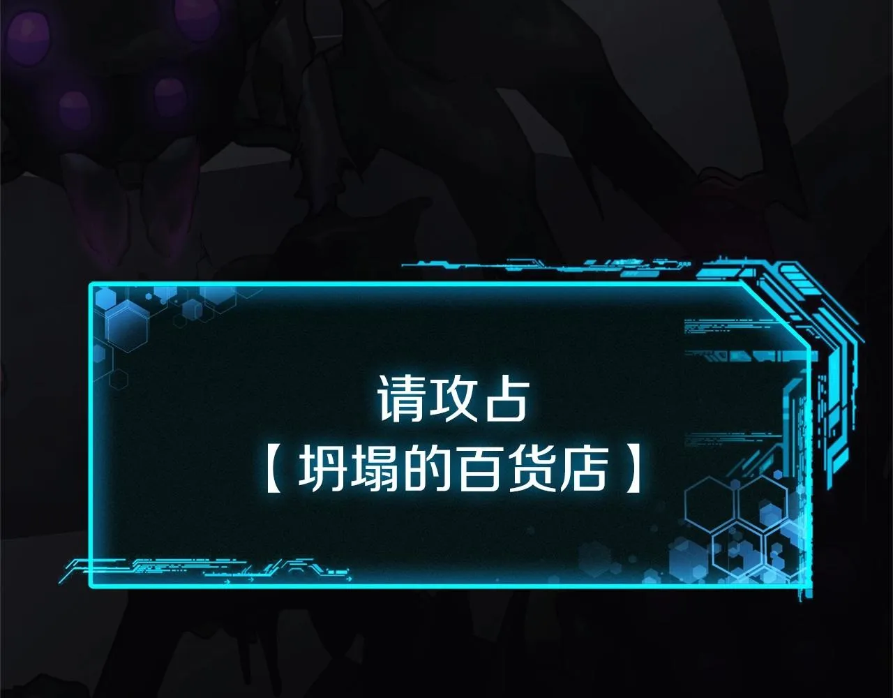 第6话 秘密训练 第236页