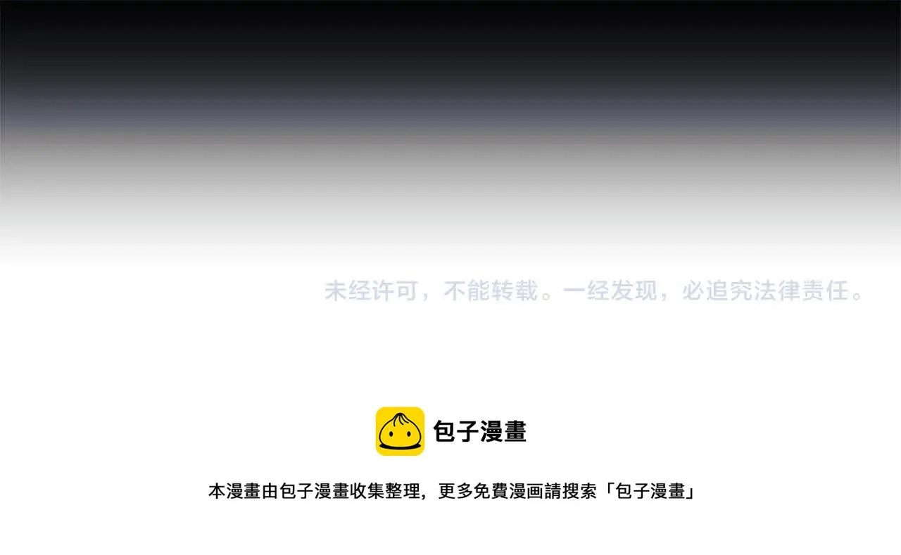 第6话 秘密训练 第239页