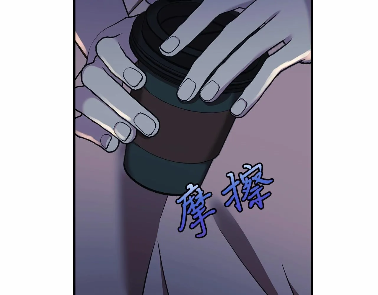 第5话 钢铁工坊 第15页
