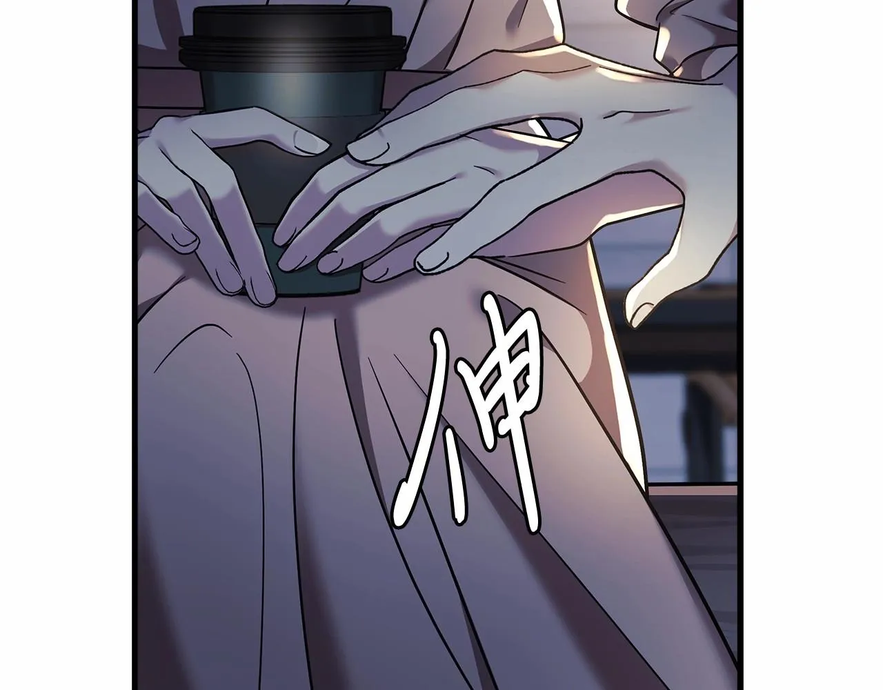 第5话 钢铁工坊 第48页