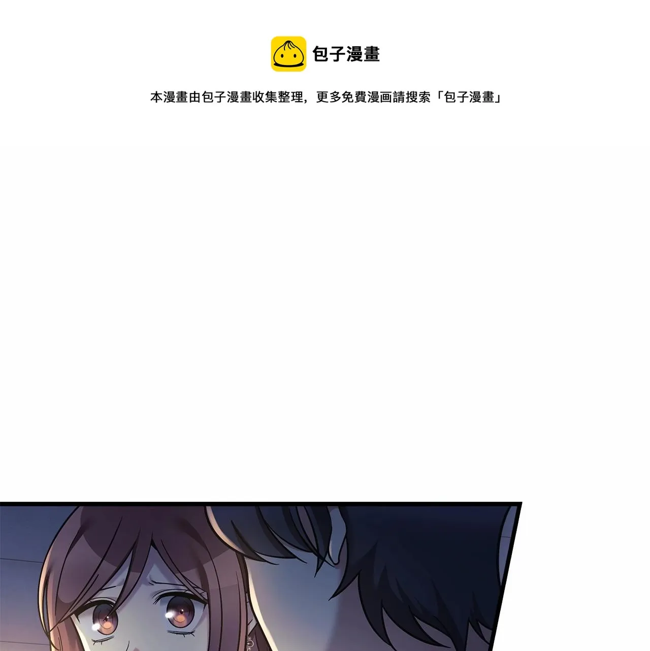 第5话 钢铁工坊 第50页