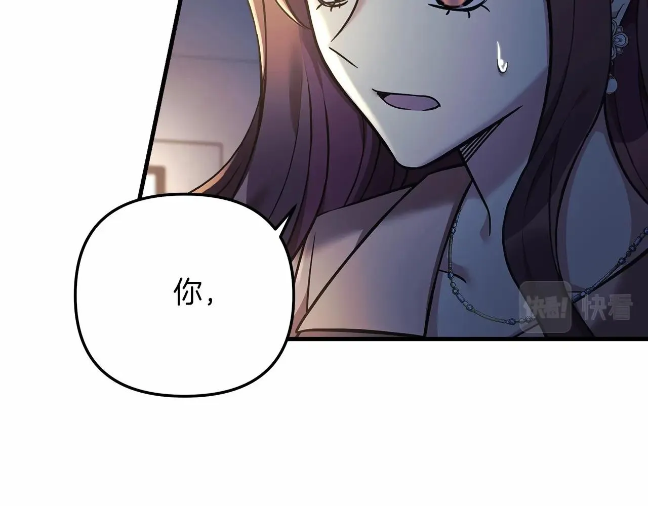 第5话 钢铁工坊 第53页