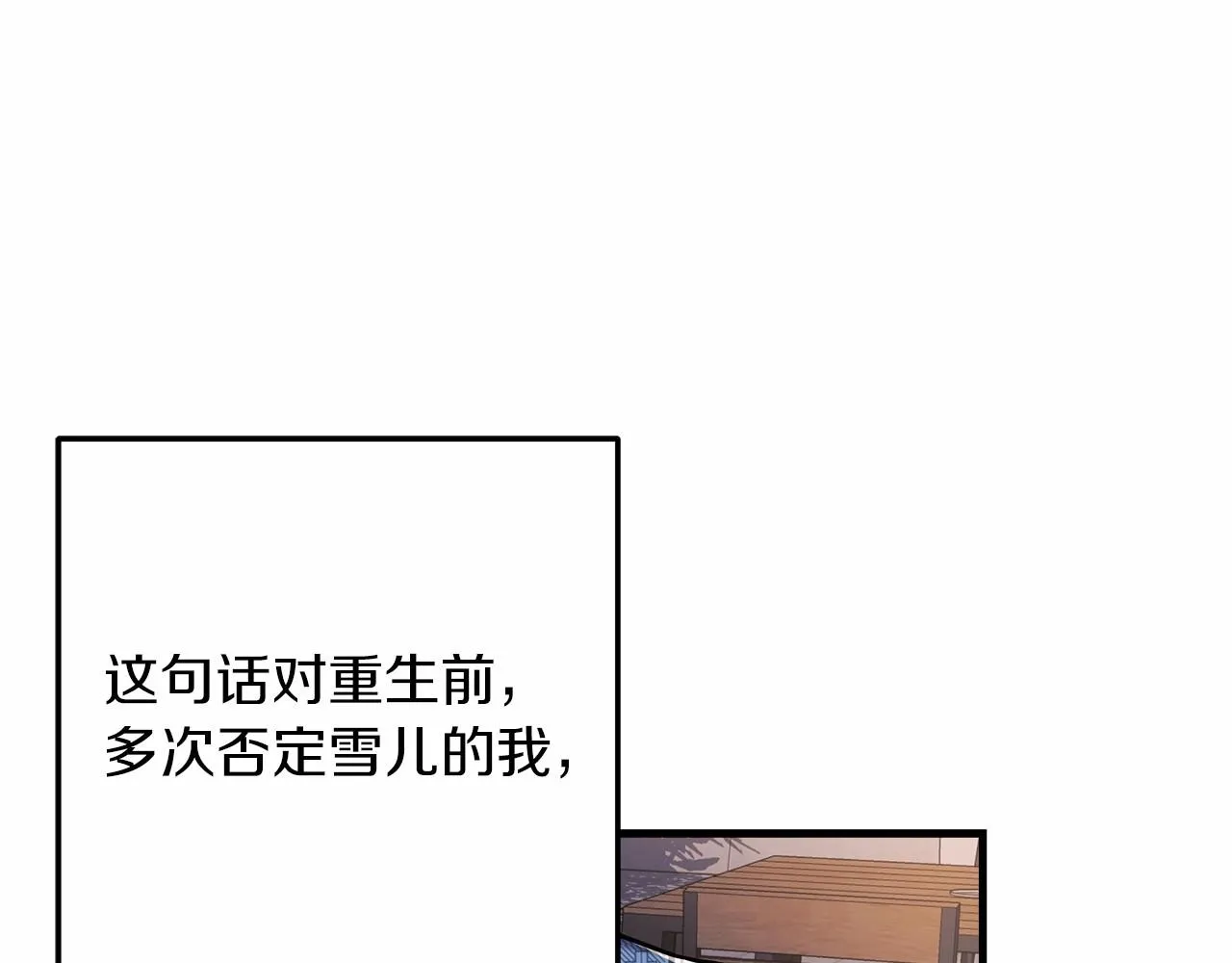 第5话 钢铁工坊 第63页