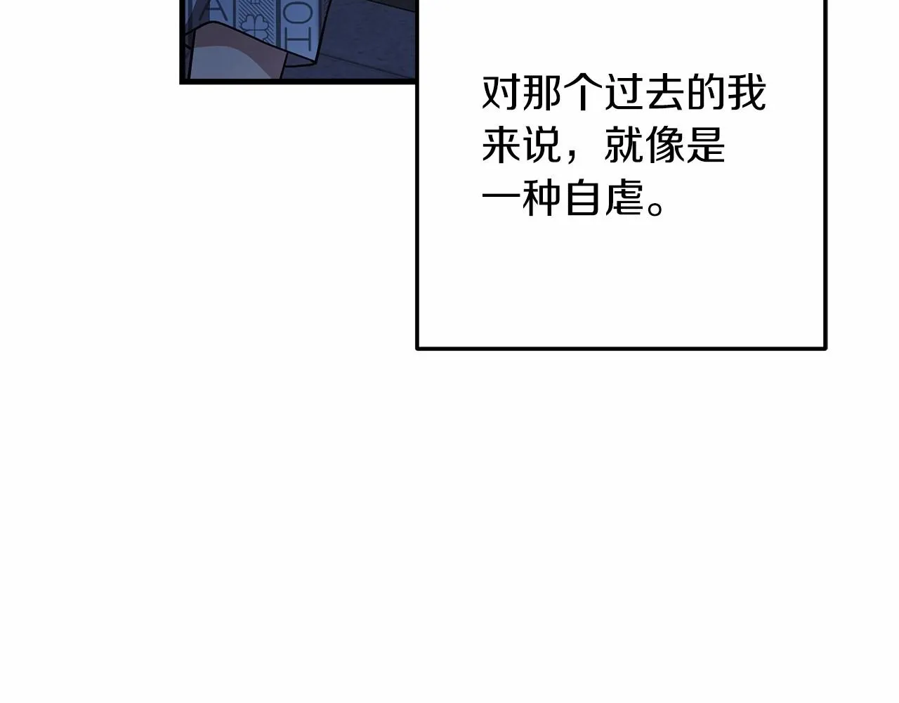 第5话 钢铁工坊 第65页