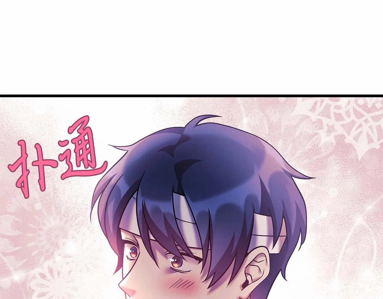 第5话 钢铁工坊 第72页