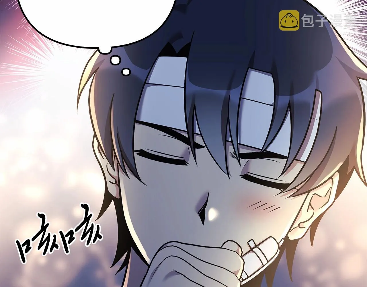 第5话 钢铁工坊 第78页