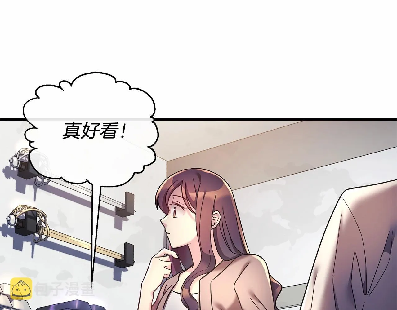 第5话 钢铁工坊 第107页