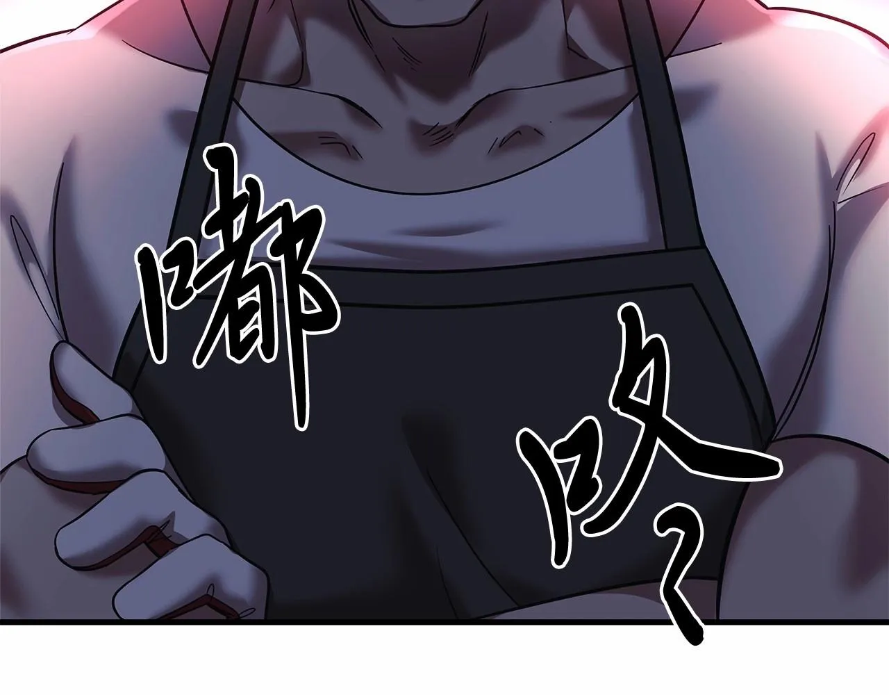 第5话 钢铁工坊 第124页