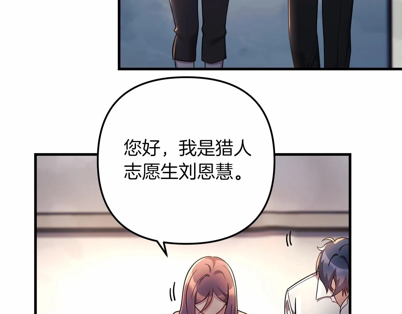 第5话 钢铁工坊 第127页
