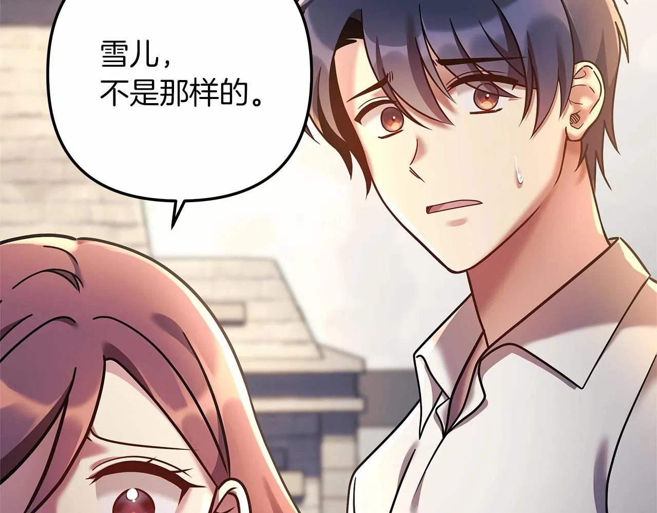 第5话 钢铁工坊 第176页