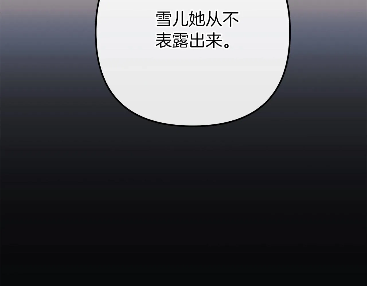 第5话 钢铁工坊 第178页