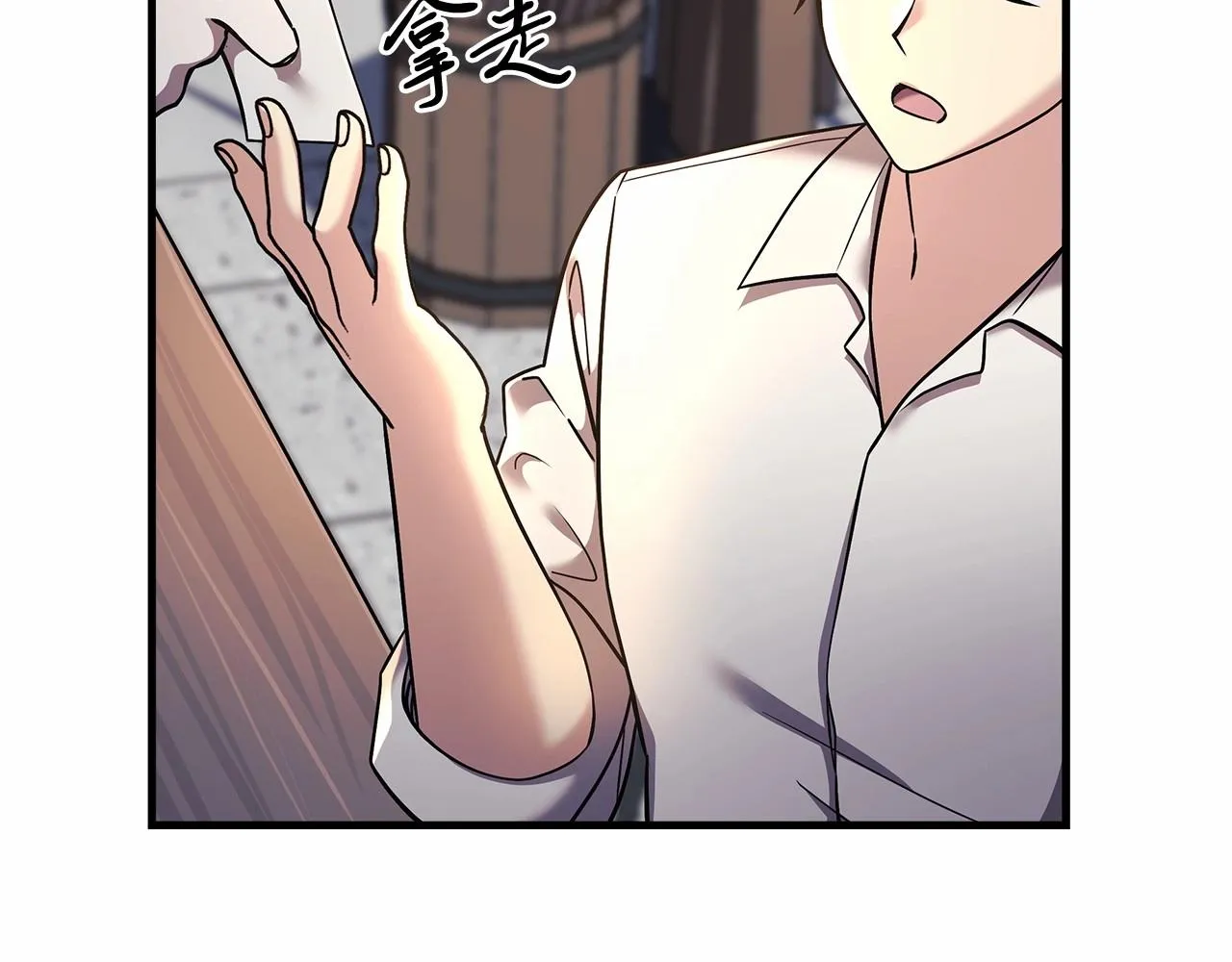 第5话 钢铁工坊 第188页