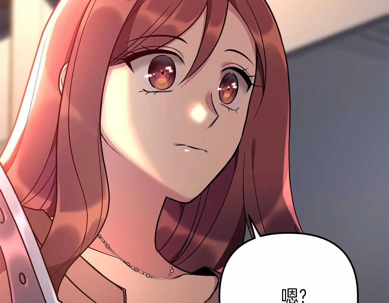 第5话 钢铁工坊 第208页