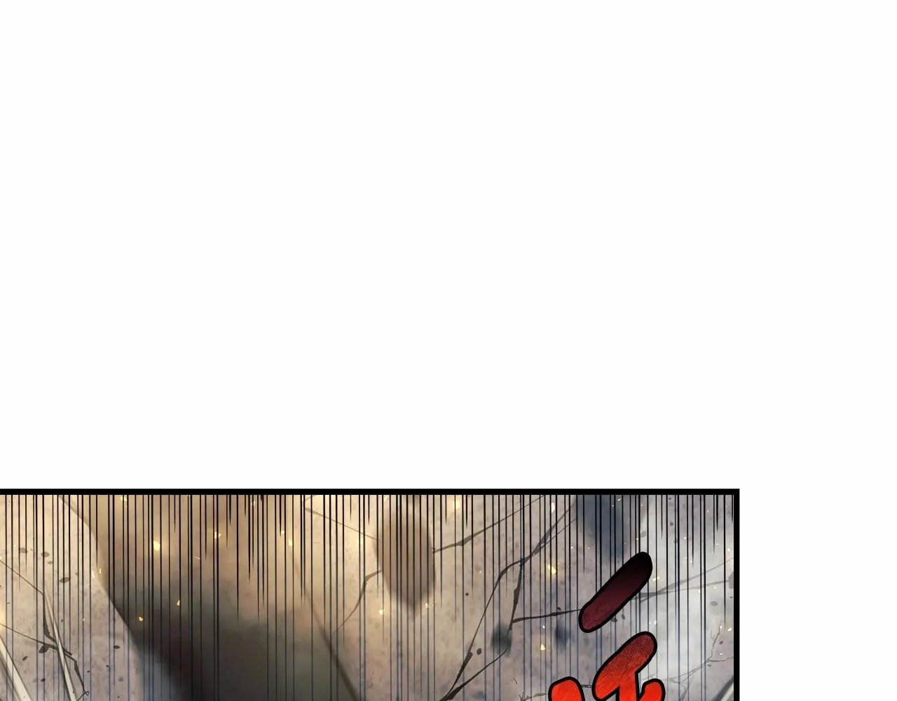 第4话 冰魔法的秘密 第4页