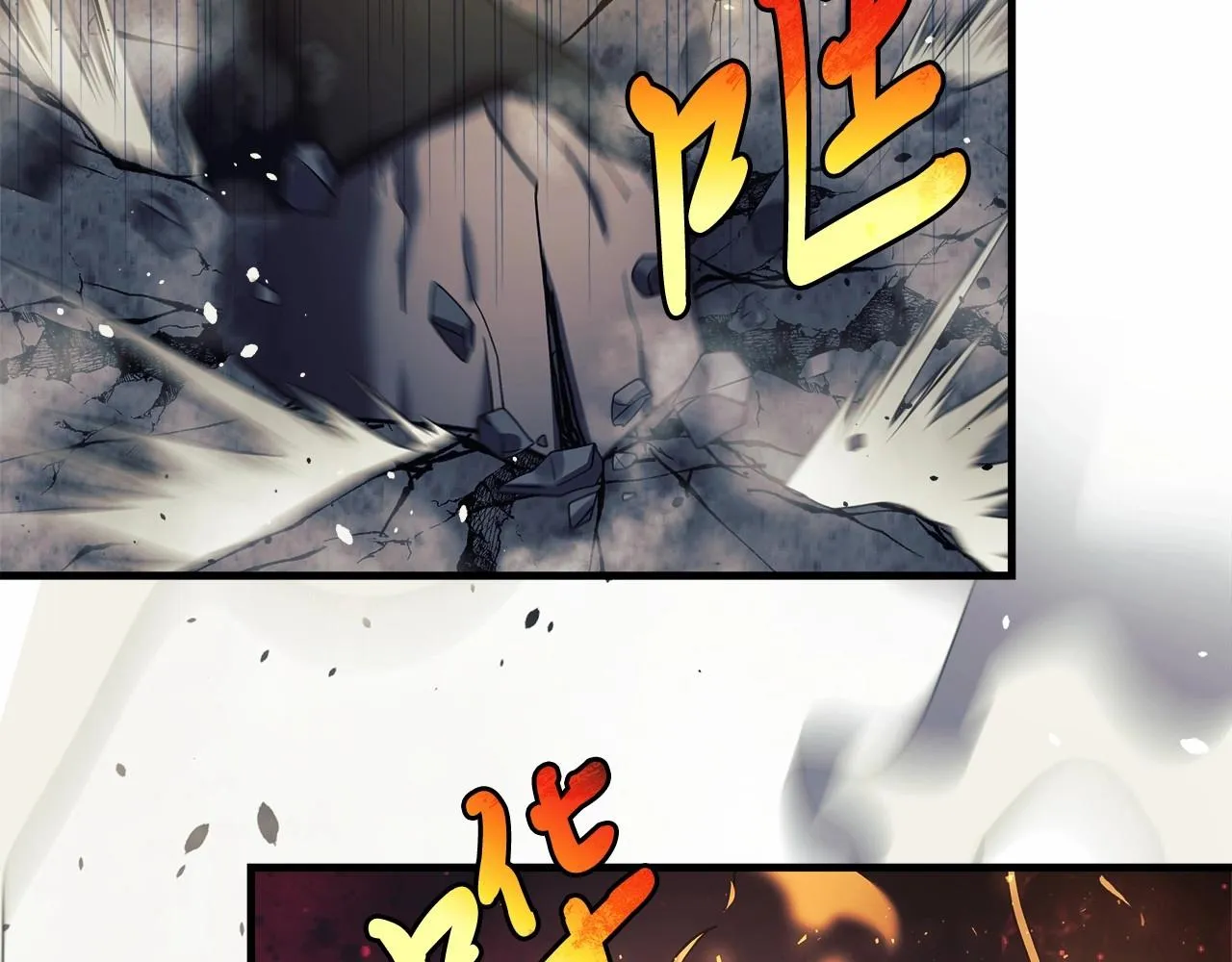 第4话 冰魔法的秘密 第5页